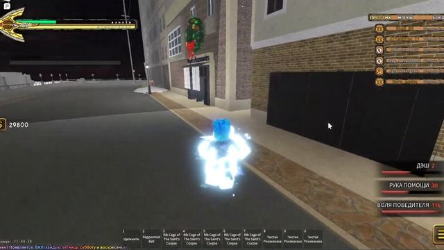 Все реквиемы обзор, Roblox your bizzare adventure смотреть онлайн