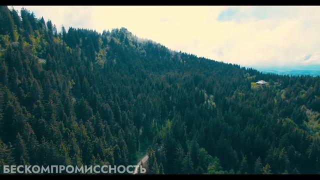 Бескомпромиссность. Глава 28 часть 3 смотреть онлайн