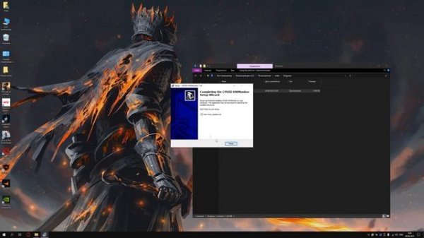 Как скачать и установить HWMonitor (Новое!)