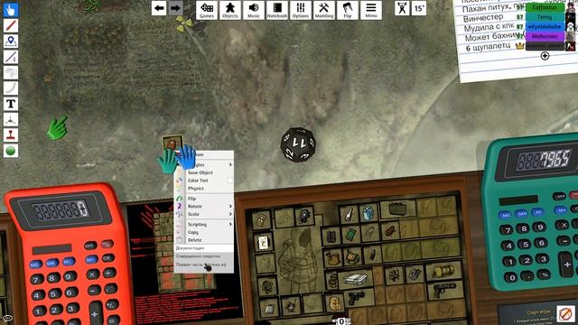 Game Of STALKER. 2 сезон. Контролёр и Химера (27) | НАСТОЛКА | Tabletop Simulator смотреть онлайн