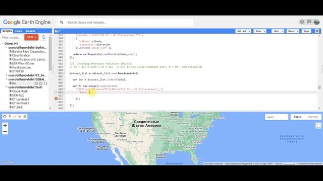 Incoming shortwave radiation in Google Earth Engine смотреть онлайн