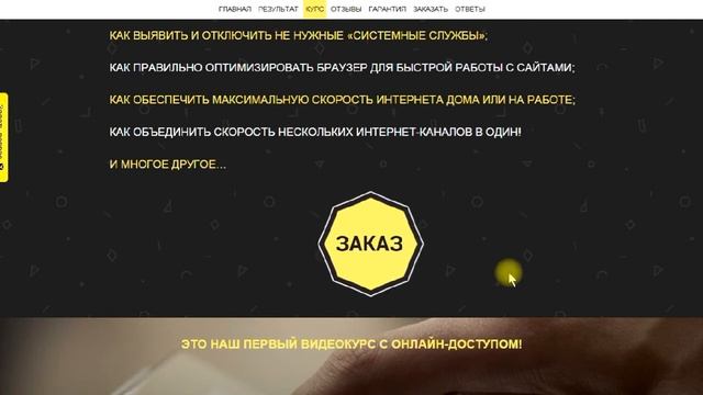 Как ускорить свой компьютер? В 10 раз!!! смотреть онлайн