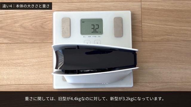 【実機で比較】新型と旧型PS5の決定的な違い8選！買うならどっち？ смотреть онлайн