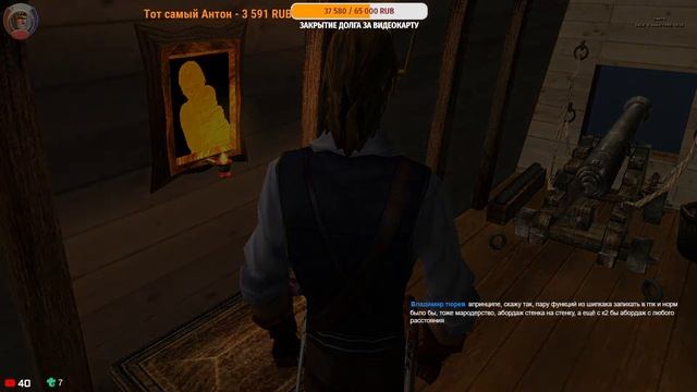 ЛУЧШИЙ АДДОН ПО КОРСАРАМ (КОРСАРЫ: ПРОКЛЯТЫЕ СУДЬБОЙ)