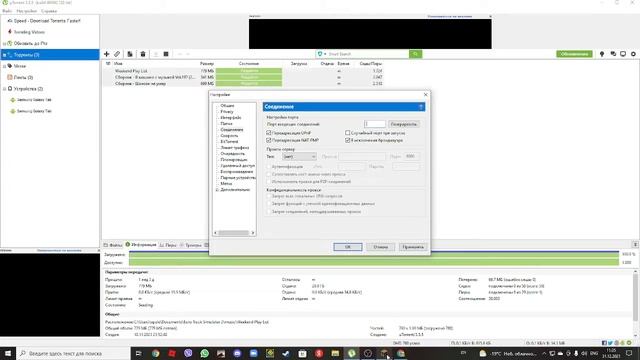 Как Играть В MINECRAFT По СЕТИ в 2022 году! смотреть онлайн