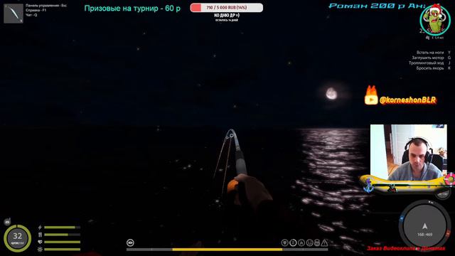 Русская Рыбалка 4 - Ладожский Архипелаг , сразу троллинг , а там и вэки может подъедет ) смотреть онлайн