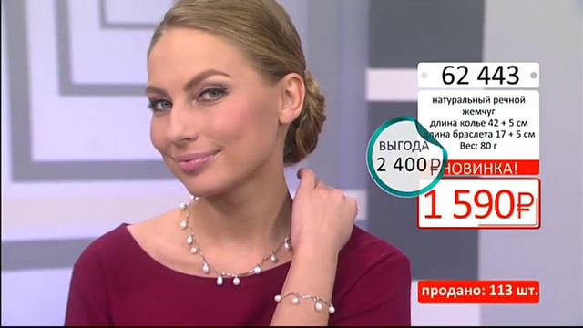 Набор Венера 2203 (Copy 1) смотреть онлайн