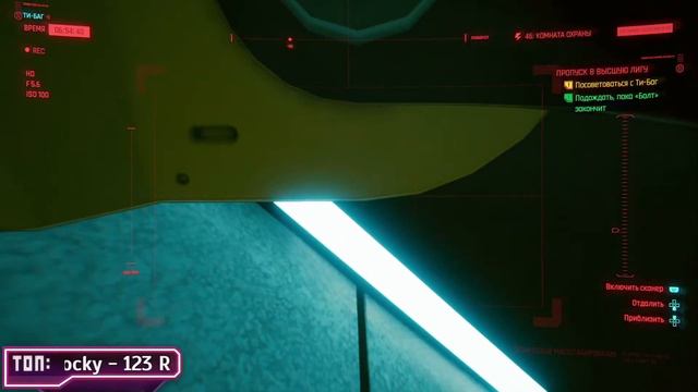 ЛЕГЕНДАРНЫЙ КИБЕРПАНК 2077 НА PS5 ➤ CYBERPUNK 2077 ➤ СТРИМ #2 смотреть онлайн