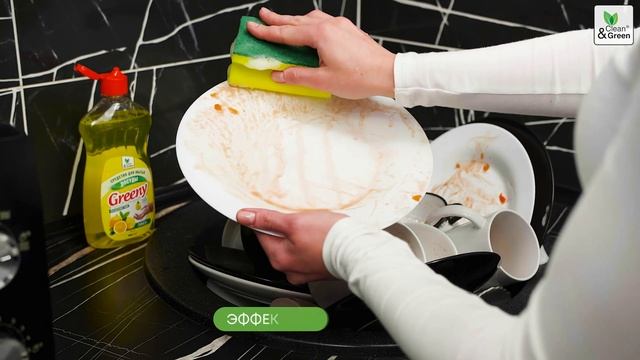 Greeny - моющее средство для посуды смотреть онлайн