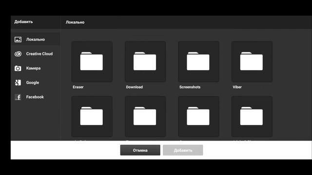 Как сделать шапку канала? смотреть онлайн