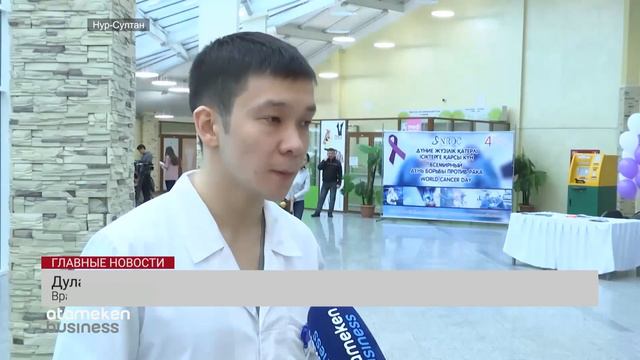ЛЕЧЕНИЕ 1 ОНКОБОЛЬНОГО В КАЗАХСТАНЕ ОБХОДИТСЯ ГОСУДАРСТВУ В 5 МЛН ТЕНГЕ смотреть онлайн
