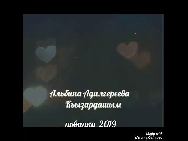 Альбина Адилгереева Подписывайтесь Ставьте лайки наберите 50 лайков смотреть онлайн