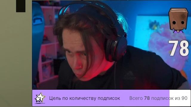 Самые долгие 12 минут в моей жизни | Миллер стрим (Твич нарезка Лучшее) смотреть онлайн