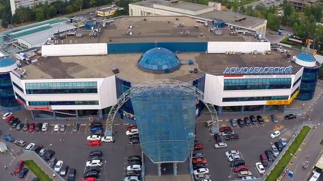 ТРЦ Домодедовский с воздуха смотреть онлайн