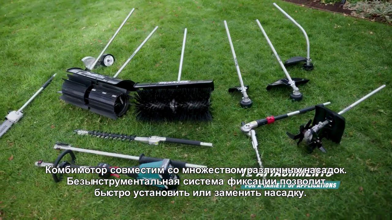 Система LXT Makita смотреть онлайн