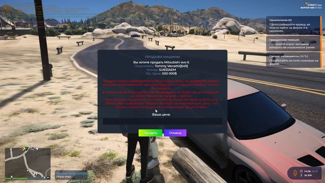 ИЗ-ЗА ЭТОЙ РАБОТЫ Я ПОПАЛ В СПИСОК ФОРБС НА ГТА 5 РП | GTA 5 RP BURTON смотреть онлайн