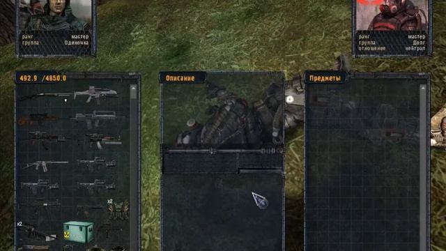 Квесты ТЧ и НС Янтарь и Армейские склады смотреть онлайн