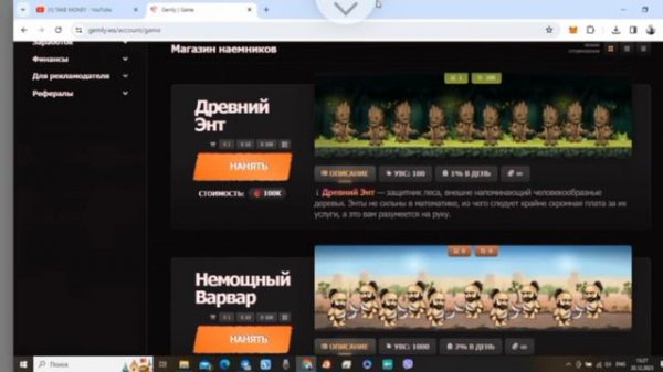 GEMLY игра с выводом реальных денег.  #gemly