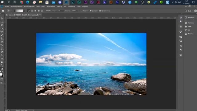 КАК ЗАМЕНИТЬ НЕБО В ФОТОШОПЕ С ПОМОЩЬЮ СЛОЙ-МАСКИ / ОБУЧАЛКА смотреть онлайн