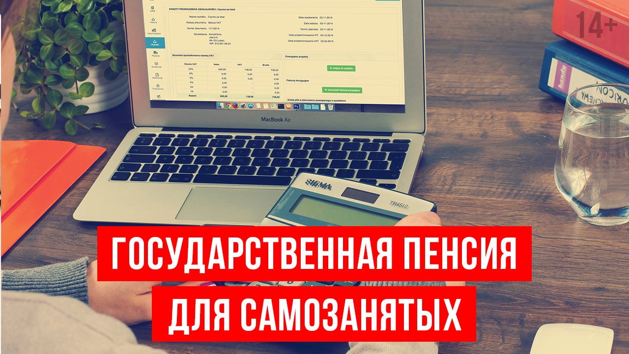 Финансовая грамотность со Светланой Толкачевой