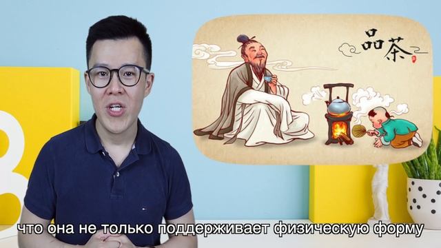 Почему китайцы обожают пить кипяток.