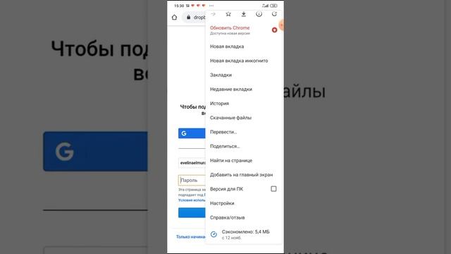 как узнать пароль в роблоксе смотреть онлайн
