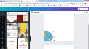 Создание pdf с фоном