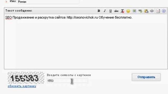 Ставим жирные ссылки на сайт и проверяем их на nofollow/ смотреть онлайн