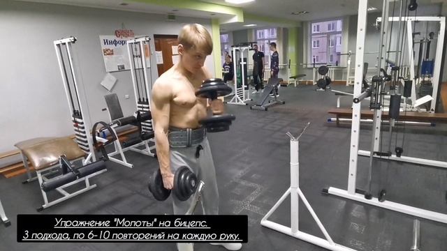 Моя тренировка спины и рук??Спина|Бицепс|Предплечья #sports #motivation #gym смотреть онлайн