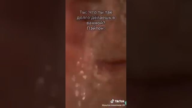 Американ бойс и герлз / Addison, Charli, Payton ...