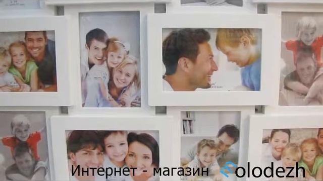 Недорогие фоторамки оптом и в розницу. Артикул 717 смотреть онлайн