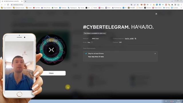 Как уменьшить комиссию за транзакции в сети BSC, Ethereum и др. смотреть онлайн