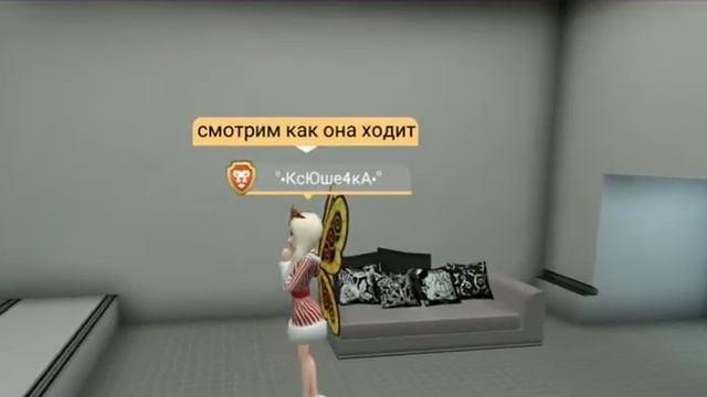 Новая анимация в Avakin life "фея" смотреть онлайн