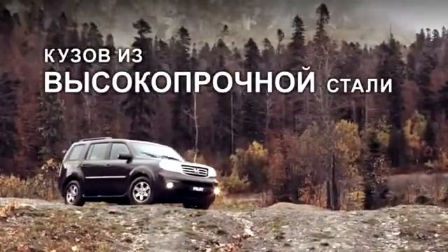 Honda Pilot 2013: обзор