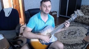 Ковыляй потихонечку -кавер под гитару