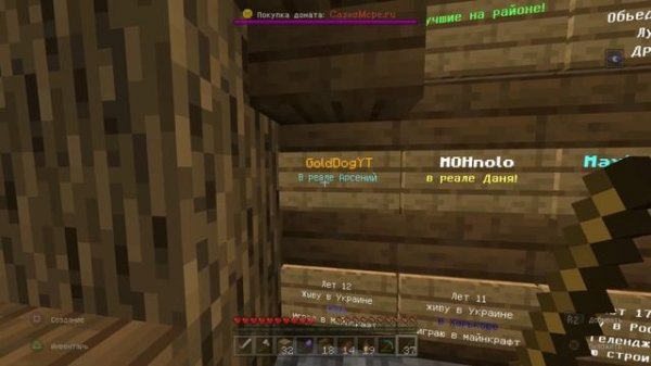 Обзор Сервера CasesCraft|Майнкрафт 1.17.41 на PlayStation4