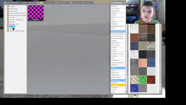 Гаррис мод к Бенди зашел в гости Спанч Боб! смотреть онлайн