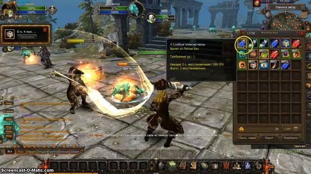 Магический мир и таинственный гость) Magic World 2 смотреть онлайн