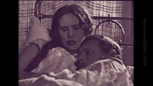 Крестьяне (1935). СССР (3 из 5) смотреть онлайн