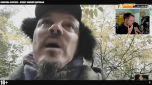 Мэддисон смотрит видосы про Сергея Симонова с канала Андерграунд