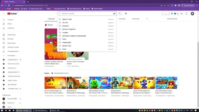 Проверка Мифов Майнкрафт/ Майнкрафт Мифы/ Minecraft