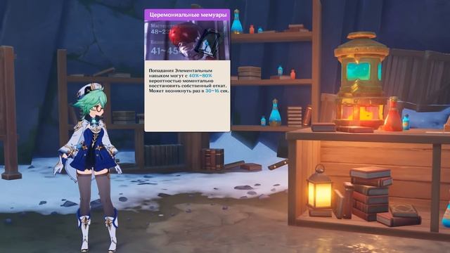 Правильный тазер || Дешевый и сильный отряд || Genshin Impact смотреть онлайн