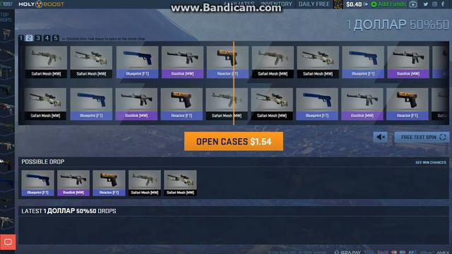 Обзор сайта с халявой на CS:GO 1 ДОЛЛАР НА ХАЛЯВУ смотреть онлайн