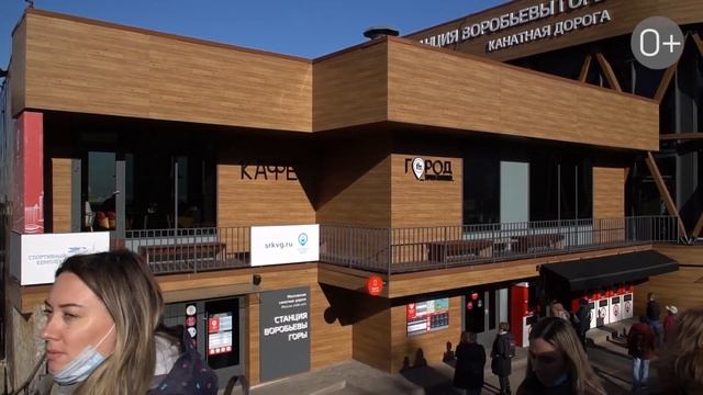 Самые популярные места в Москве ➤ВОРОБЬЕВЫ ГОРЫ ➤смотровая площадка ➤канатная дорога ➤➤AVA Group смотреть онлайн