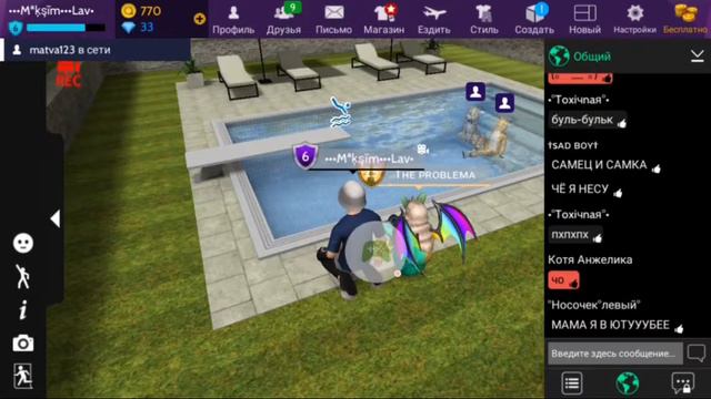 Avakin Life - Виртуальный 3D-мир – 2020-09-07 смотреть онлайн