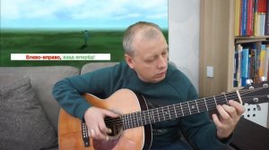 Miku Hatsune dance | levan Polkka | arr. Eiro Nareth | fingerstyle guitar cover