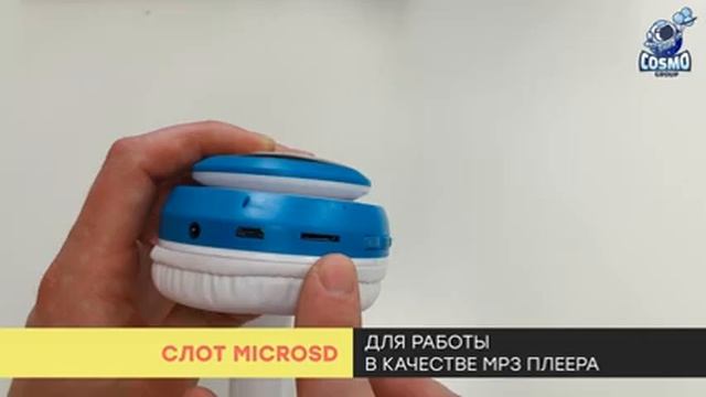 наушники с ушками синие смотреть онлайн