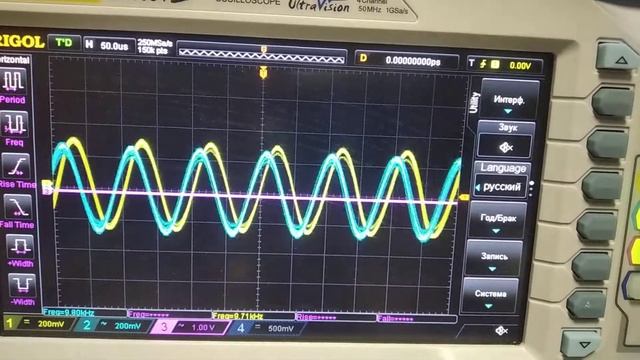 проверка АЧХ тракта воспроизведения Ростов 105с1 смотреть онлайн