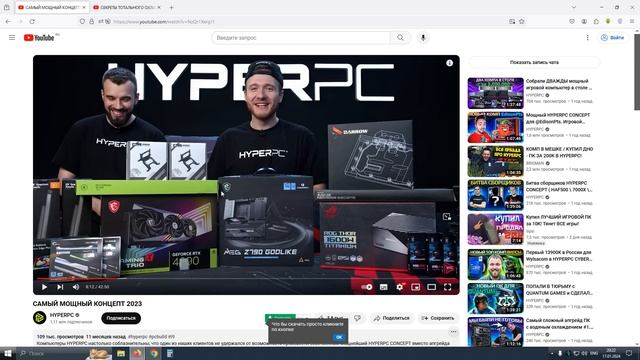 Обзор блока питания Deep Cool P750DM для компьютера из DNS. смотреть онлайн