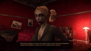 Помирил Терезу и Жанетт в Vampire: The Masquerade — Bloodlines
